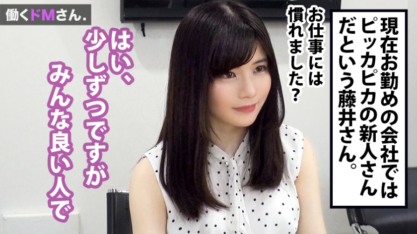 番号: 300MIUM-444,24歳的ウェブデザイン会社勤